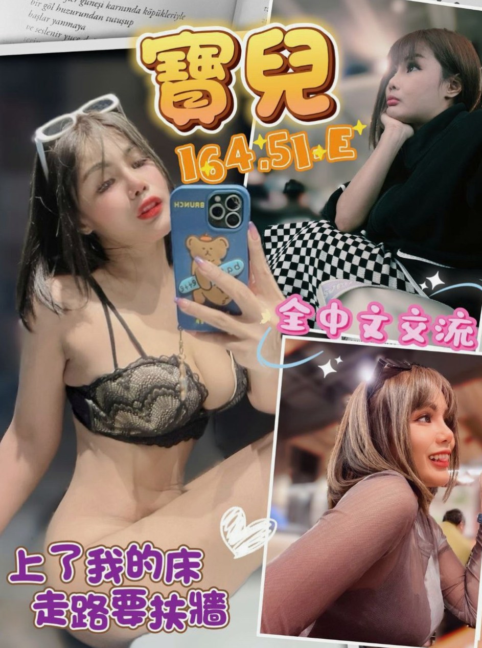 潔柔